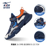 移动端：鸿星尔克 小贝|鸿星尔克童鞋男童运动鞋夏季新款轻便网面休闲跑鞋儿童鞋子