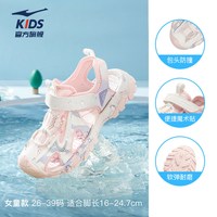 移动端：鸿星尔克 男女童透气凉鞋溯溪鞋