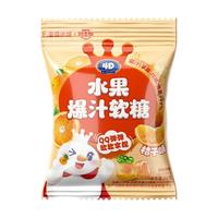  蜜雪冰城 爆汁夹心 水果软糖