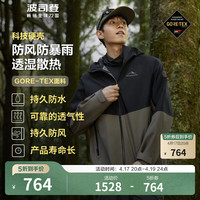 波司登 户外情侣款防风防水百搭连帽外套B40532030