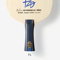 Butterfly/蝴蝶 专业反胶 乒乓球拍