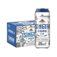 青岛啤酒 青岛青啤白啤啤酒 全麦白啤500ml*12听整箱装 醇香麦芽精酿罐装
