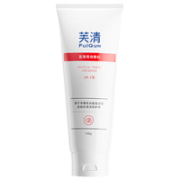 FulQun 芙清 医用皮肤液体敷料 清洁护理I型 100g