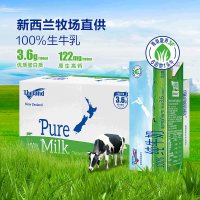 纽仕兰 3.6g蛋白 全脂纯牛奶250ml*24盒