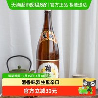 菊正宗 上选清酒 1.8L 瓶装