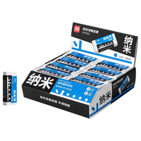 deli/得力 集屑成条 纳米净橡皮擦