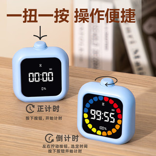  deli/得力 彩屏显示 厨房计时器