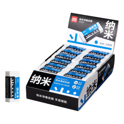 得力 手感细腻 纳米净橡皮擦 白色 单块 小号
