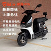  SYUAN/深远 长续航 电动自行车