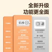 deli/得力 多功能 电子计时器