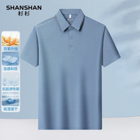 SHANSHAN/杉杉 凉感抗菌防晒 男士短袖T恤