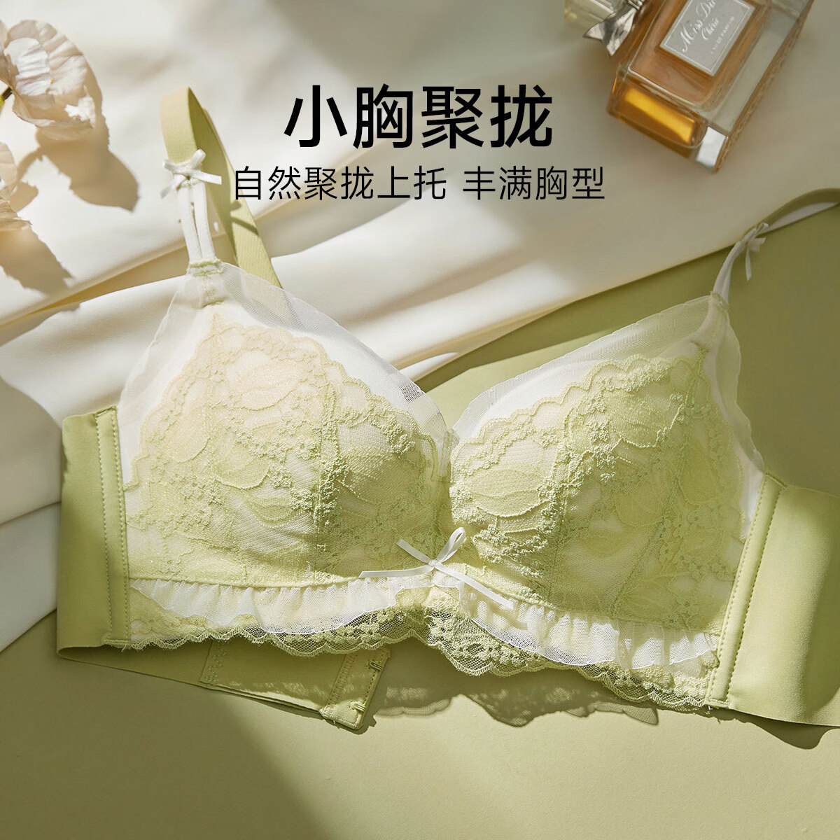 3312006果绿 （薄杯）