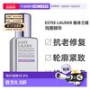 雅诗兰黛 香港直邮 Estee Lauder 雅诗兰黛小银瓶线雕精华100ml正品淡斑