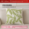 水星家纺 抱枕田园风客厅沙发刺绣花卉靠垫 居家办公室午睡小枕芯靠垫  怒放花簇靠垫