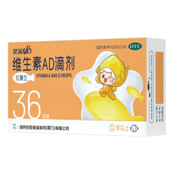 星鲨 维生素AD滴剂（胶囊型）36粒ad滴剂1岁以上1-3岁维生素ad儿童3-12岁青少年助长高促钙吸