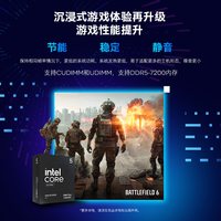  intel/英特尔 Ultra 5 250K 畅玩三角洲 处理器
