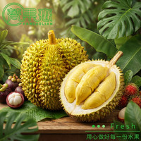 上海专属！金枕低至20.25元/斤：永辉超市 金枕榴莲 3-4斤/个（现剥肉约400-500g）