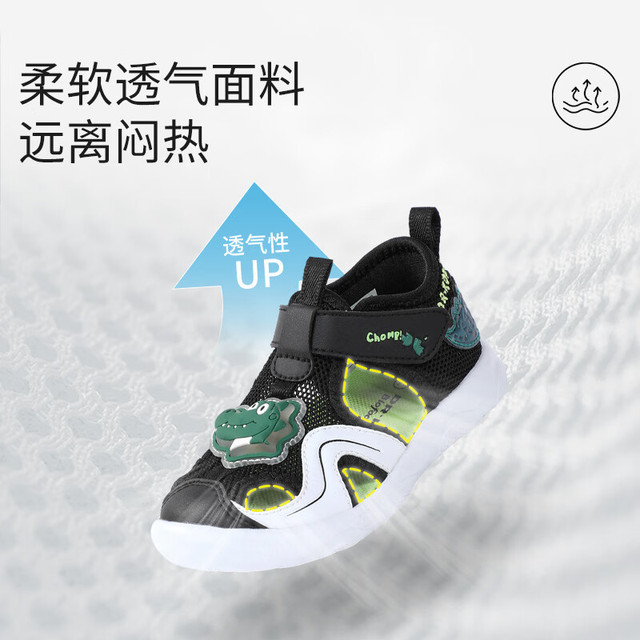 江博士 晚8:江博士（DR·KONG）夏季儿童 魔术贴凉鞋