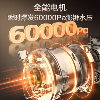  Haier/海尔 EYSZW18586GHU1 双面洗 洗碗机