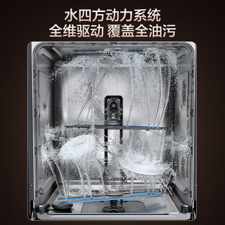  Haier/海尔 EYSZW18586GHU1 双面洗 洗碗机