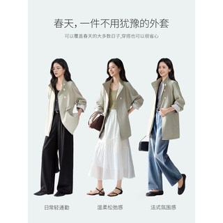  沫晗依美 宽松休闲 女士风衣
