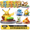 布鲁可积木 人玩具精灵宝可梦经典版神奇宝贝皮卡丘拼装手办模型新年礼物 宝可梦经典版S-六款全套
