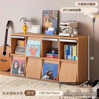  锦需 自由组合 实木翻门格子柜