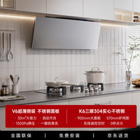 波曼登 德国燃气灶实心304不锈钢5.2KW三眼猛火灶天然气灶具无线定时 30m³变频爆吸体感自开合烟机套装