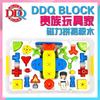 DDQBLOCK 磁力片积木儿童磁性含磁吸铁石拼搭拼装男孩飞机玩具大飞机架小飞侠公仔磁力积木整理箱装 小飞侠