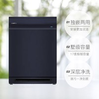  SIEMENS/西门子 SN23HL25MC 五星消毒 洗碗机