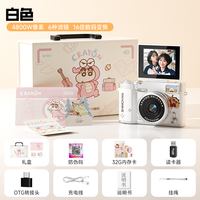 蜡笔小新 数码ccd相机送礼礼盒装 自拍翻转屏