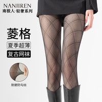 Nan ji ren/南极人 防勾丝 女士连裤袜