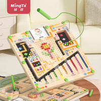 铭塔 磁力计数 拼图计数磁力迷宫