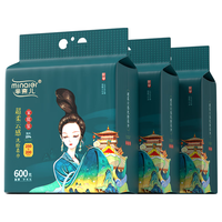 MINAIER/芈奈儿 干湿两用 一次性洗脸巾 600克3提【加厚款】