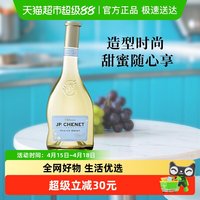 J.P.CHENET 半甜白葡萄酒 750ml