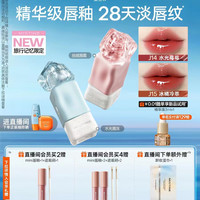 88VIP：蜜丝婷 泰式奶咖水光唇冻 桃花限定 #J05芭提绯日