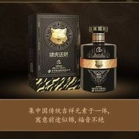 舍得 52度浓香型白酒 500mL 礼盒装