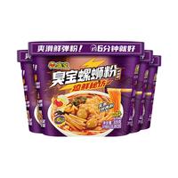 臭宝 6分钟免煮速食 冲泡型螺蛳粉309g*4桶
