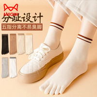 猫人 5双袜子女士五指袜中短筒袜分趾袜春夏五趾袜脚趾袜