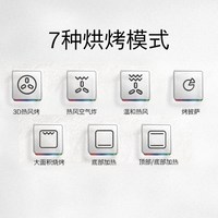  BOSCH/博世 大容量 嵌入式电烤箱