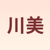 川美
