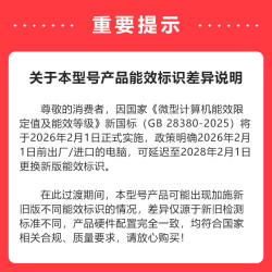 戴尔 高性能 台式电脑主机