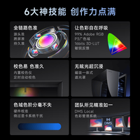 明基 4K分辨率 专业级显示器