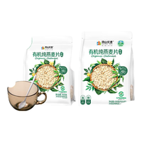  阴山优麦 无蔗糖添加 有机纯燕麦片
