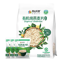  阴山优麦 无蔗糖添加 有机纯燕麦片