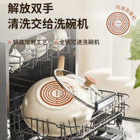  SUPOR/苏泊尔 轻量 钛不沾煎炒锅