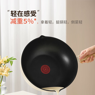  SUPOR/苏泊尔 轻量 钛不沾煎炒锅