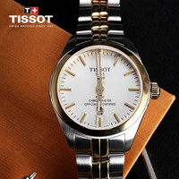 TISSOT PR100系列女表 瑞士石英钢带腕表