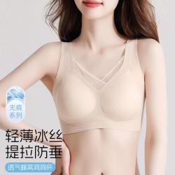 欧迪芬 空调洞洞杯内衣文胸女无钢圈聚拢美背胸罩