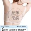  Ordifen/欧迪芬 超薄无痕 女士文胸